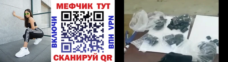 Где купить наркоту Майский ГАШИШ
