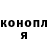Бошки Шишки AK-47 Jeka Karabanov