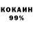 МЕТАДОН белоснежный Vanya Kisly