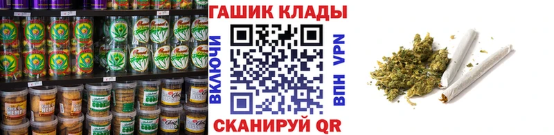 Cannafood конопля  где можно купить наркотик  Майский 