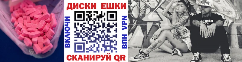 Экстази mix МЕГА маркетплейс Майский купить