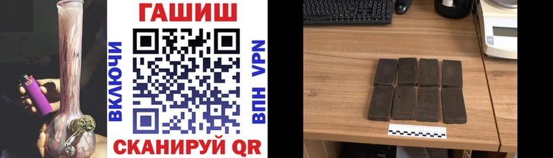продажа наркотиков  Майский  ГАШИШ 40% ТГК 