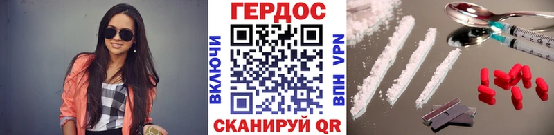 ГЕРОИН афганец  omg tor  Майский  купить наркотики сайты 
