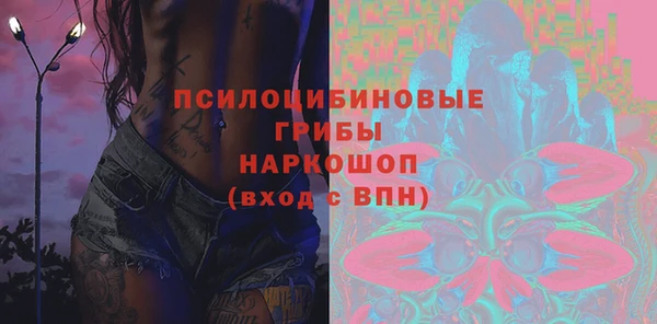 кокаин VHQ Нефтекумск