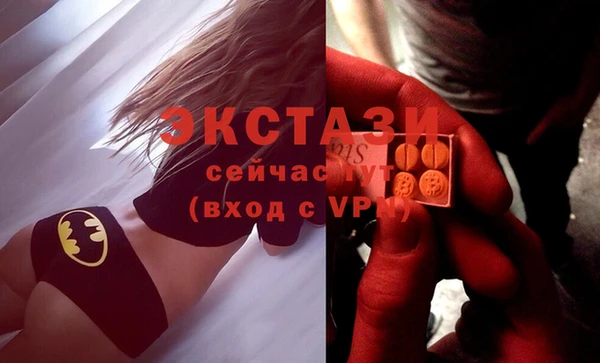 mdpv Абдулино