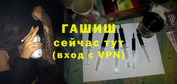 каннабис Абаза