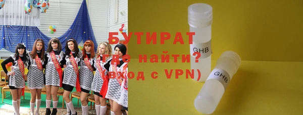 ALPHA-PVP Нефтегорск