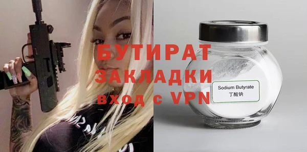 меф Нея