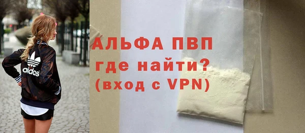 каннабис Абаза