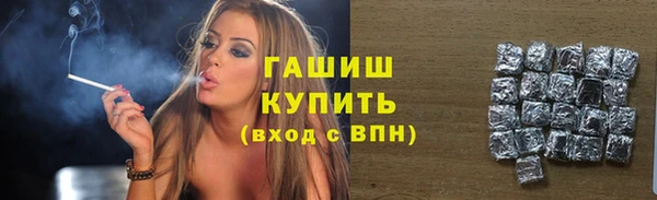 ALPHA-PVP Нефтегорск
