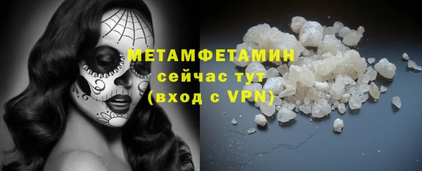 mdpv Абдулино