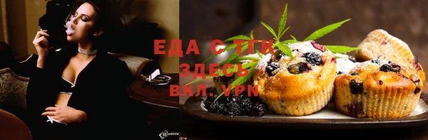 mdpv Абдулино