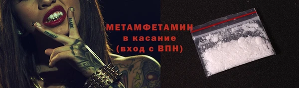 mdpv Абдулино