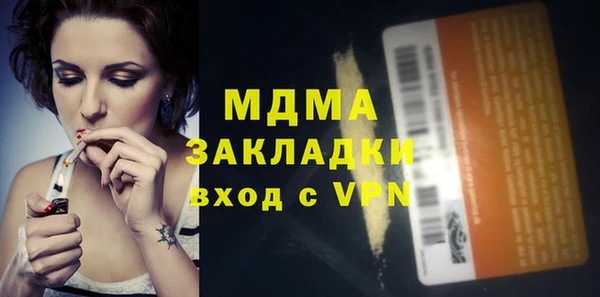 mdpv Абдулино