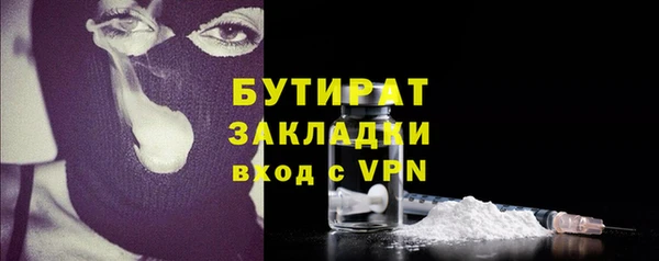 ALPHA-PVP Нефтегорск