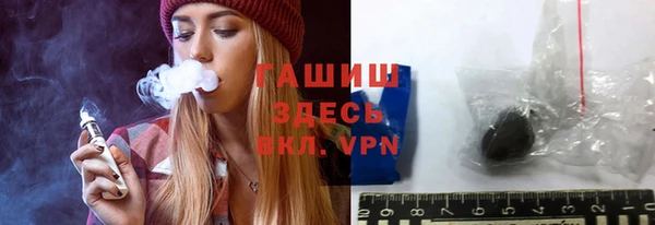 гашик Абинск