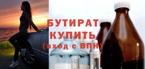 ALPHA-PVP Нефтегорск