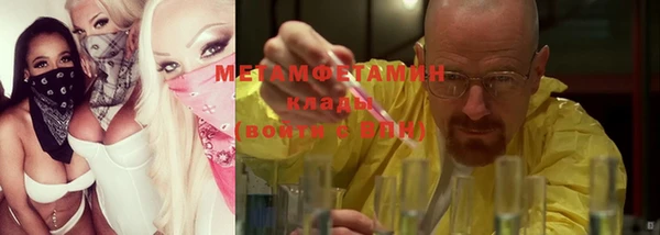 гашик Абинск