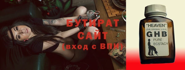 гашик Абинск