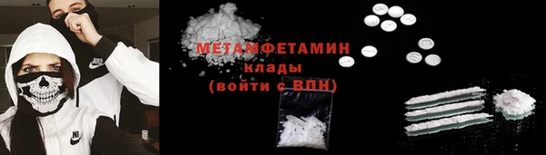 mdpv Абдулино