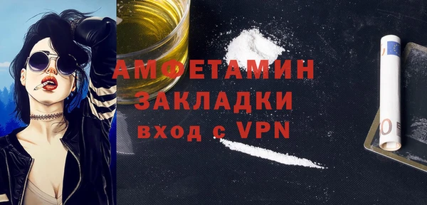 ALPHA-PVP Нефтегорск