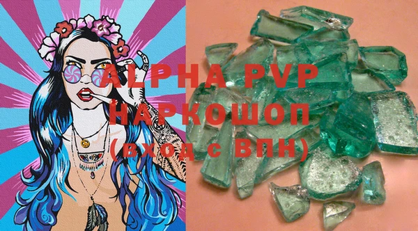 mdpv Абдулино