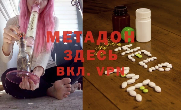 гашик Абинск