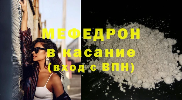 гашик Абинск