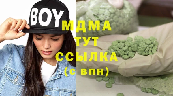 кокаин VHQ Нефтекумск