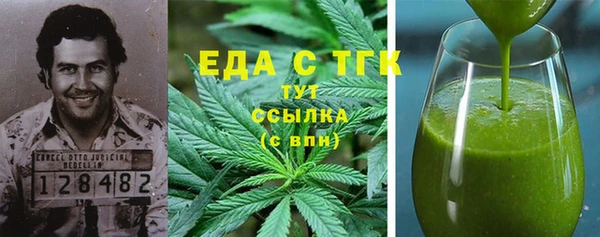 каннабис Абаза