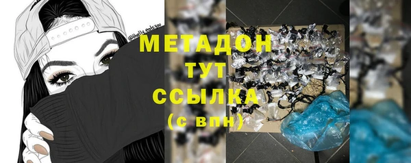 гашик Абинск