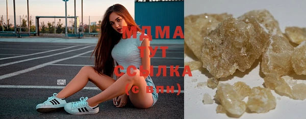 каннабис Абаза