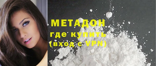mdpv Абдулино