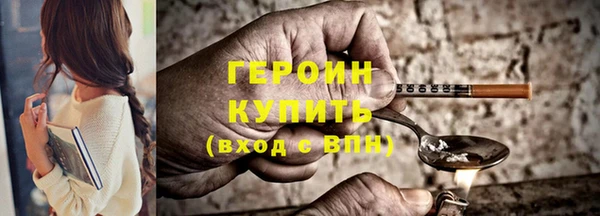 mdpv Абдулино