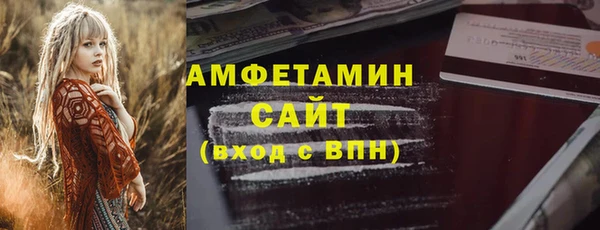 кокаин VHQ Нефтекумск