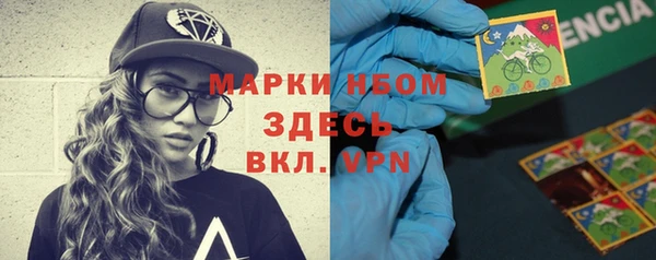 гашик Абинск