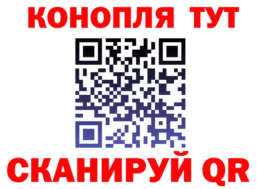Шишки марихуана VHQ сайт это кракен Майский