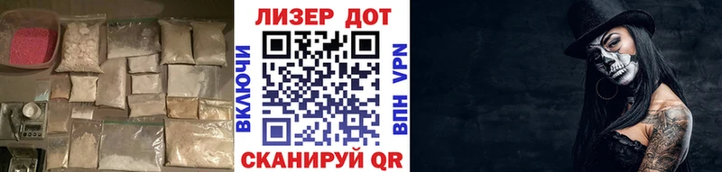 купить Майский Лсд 25 экстази ecstasy