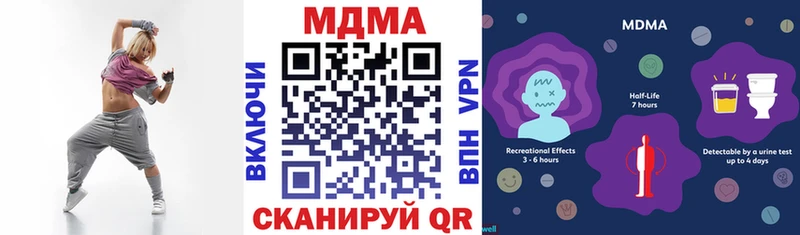 hydra tor  Майский  МДМА кристаллы 