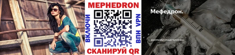 МЯУ-МЯУ 4 MMC  купить наркоту  Майский 