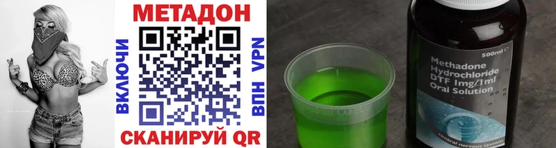 Метадон белоснежный  где купить   Майский 