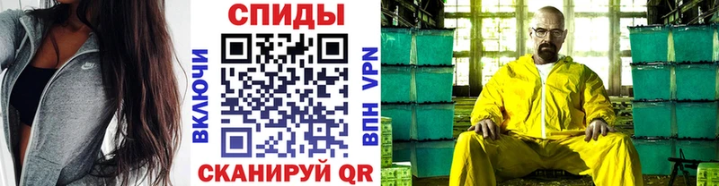 Метамфетамин пудра  Майский 