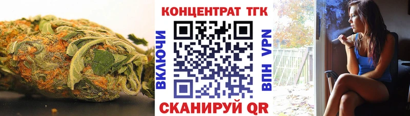 сайты даркнета телеграм  купить наркотик  Майский  ТГК вейп с тгк 